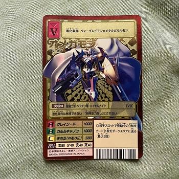 旧デジモンカード コレクションまとめ売り！良品〜美品 旧デジモンカード 字レア まとめ売りの通販 1835112131
